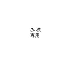 専用のサムネイル