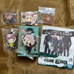 虎杖悠仁セットのサムネイル