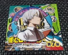 僕のヒーローアカデミア 轟焦凍のサムネイル