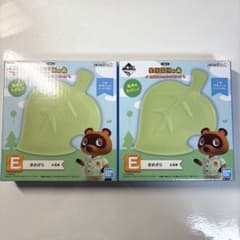 동물의 숲 이치 반 쿠지 E 상 마메자라 잎