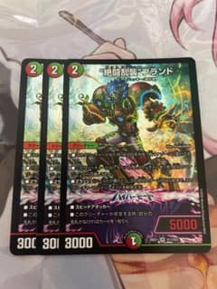 ブリュゼニ様 リクエスト 5点 まとめ商品 - メルカリ