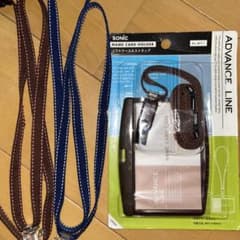 未開封品　SONIC 名札ケース ストラップ付 AL-871 ブラウン　紐おまけ