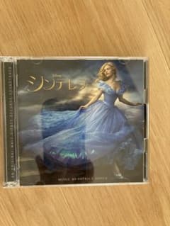 Cinderella シンデレラディズニー　実写版　映画　サウンドトラックのサムネイル