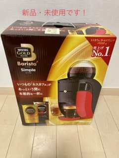 ネスカフェ ゴールドブレンド バリスタ シンプル レッド SPM9636のサムネイル