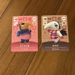 매달린 도부츠의 숲 amiibo 카드 사쿠라지마 미야비