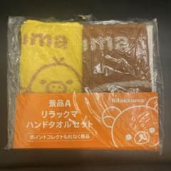 [신품 미사용] LAWSON 리락쿠마 핸드 타올 세트