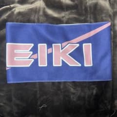 スポーツ男子 MAZZEL EIKI タオル エイキ - メルカリ