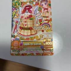 アイカツ ピザパーラートップス 14 05-42 Rのサムネイル