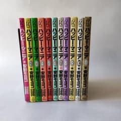 今だけ値下げ)ハッピーマニア 全16巻セット 安野モヨコ ハッピー・マニア 全巻セット 1〜11巻 安野モヨコ - メルカリ