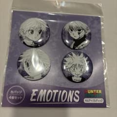 HUNTER×HUNTER EMOTIONS 缶バッジ4個セットのサムネイル