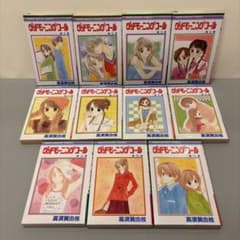 グッドモーニング・コール 全11巻セット 高須賀由枝のサムネイル