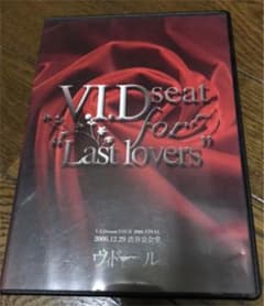 ヴィドール/V.I.D seat for"Lastlovers" 2006,1…のサムネイル