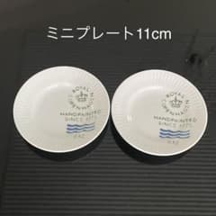 フルーテッドシグネチャー　612プレート　小皿　3枚 新品】ロイヤルコペンハーゲン フルーテッドシグネチャー 612 ミニ
