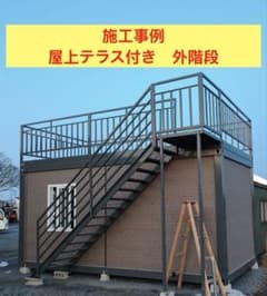 二階建てプレハブ、外階段とバルコニー付きで多目的 事務室 ユニット 