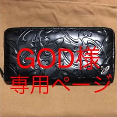 長財布のサムネイル