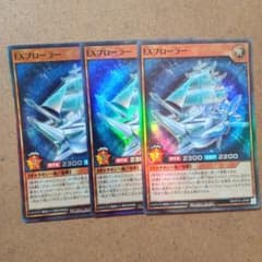 유희왕 RUSHDUEL EX 프롤러 3장 슈퍼