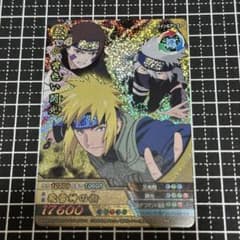 NARUTO データカードダス 黄色い閃光 波風ミナト　キャンペーン NARUTO データカードダス 黄色い閃光 波風ミナト キャンペーン - メルカリ