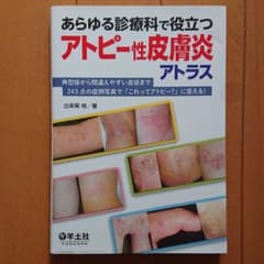 売約済のサムネイル