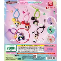 パワーパフガールズ カラフルマルチチャーム モジョ・ジョジョのサムネイル
