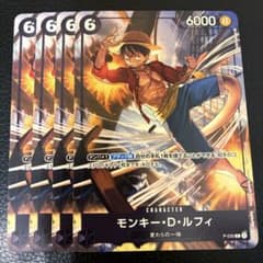 ワンピースカード ルフィ プロモ 4枚 - メルカリ