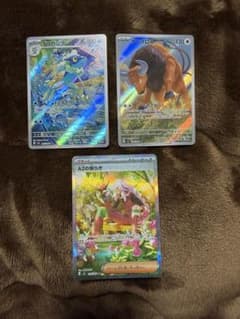 ポケモンカード　AZの安らぎ　SARのサムネイル