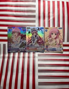 3枚セット ヴィクトリースパーク もっとTo LOVEる サインカード 戸松遥