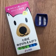 七田式　ゆびぴたえんぴつ　4B 7本　と専用えんぴつ削りのサムネイル