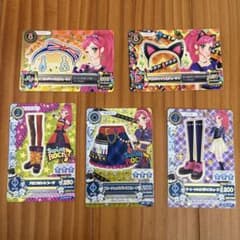 アイカツカード 音城セイラ5枚セット - メルカリ