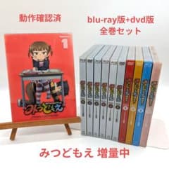 みつどもえ 増量中 1期 2期 blu-ray版 全巻セット - メルカリ