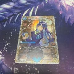 龍素王Q.E.D/真理銃エビデンス　金のサムネイル
