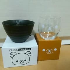 リラックマ　茶碗　コップのサムネイル