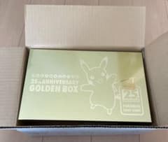 ポケモンカード 25th ANNIVERSARY GOLDEN BOX 日本語版のサムネイル