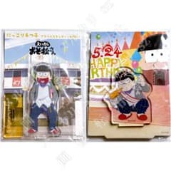 えいがのおそ松さん アクリルスタンド 松野十四松】えいがのおそ松さん アクリルスタンド2種セット 新品未