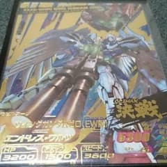 ガンダムトライエイジ秋月様専用のサムネイル