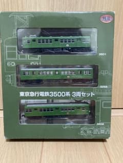 JJ-27様専用　鉄道コレクション東急3500系のサムネイル