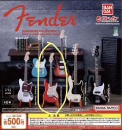 Fender ミニチュアコレクション２　ガチャガチャのサムネイル