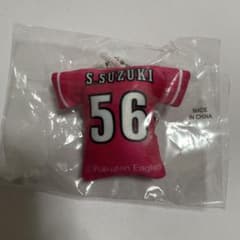 楽天イーグルス鈴木翔天 ユニフォームキーホルダー - メルカリ