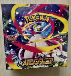 【BOX】 MEGA 拡張パック メガシンフォニアシュウリンク付きのサムネイル