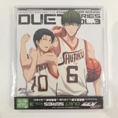 「黒子のバスケ」キャラクターソング 緑間真太郎&高尾和成のサムネイル