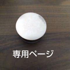 オンリーミネラルプレミアムファンデーションのサムネイル