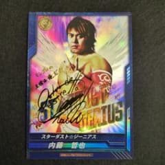 安いキングオブプロレスリング 内藤哲也の通販商品を比較
