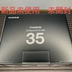 新品未開封 XF 35mmF2 R WR 2026.6月購入 FUJI FILM 新品未開封 XF 35mmF2 R WR 2026.6月購入 FUJI FILM - メルカリ