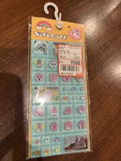 タイルシール　おぱんちゅうさぎのサムネイル