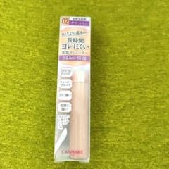新品 キャンメイク カバー&ストレッチ コンシーラー UV 自然な肌色のサムネイル