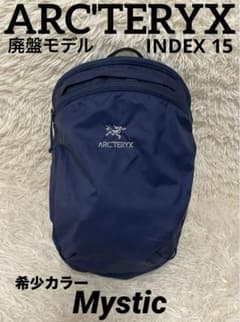 アークテリクス INDEX 15 インデックス リュック ネイビー