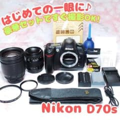 ✨️最終在庫処分✨️Nikon D70s✨高倍率ズームでこれ1本OK 動作良好 ✨これ1本でOK✨Nikon D70s✨高倍率標準ズームセット Wレンズ - メルカリ