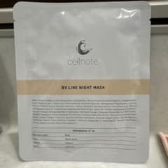 cellnote BV LINE NIGHT MASK 2枚入のサムネイル