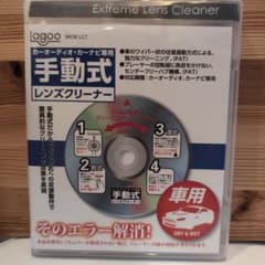 カーナビ専用手動式レンズクリーナーのサムネイル