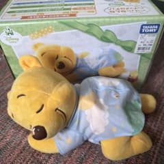 TAKARA TOMY 쿠마노 푸씨 함께 네네