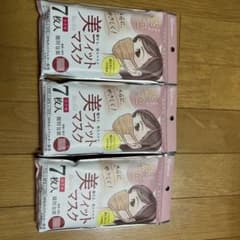 美フィットマスク　小さめのサムネイル